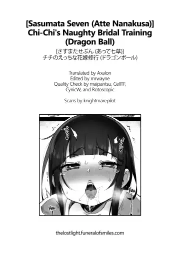 [Atte Nanakusa] Chichi no Ecchi na Hanayome Shugyou Fhentai - Page 20