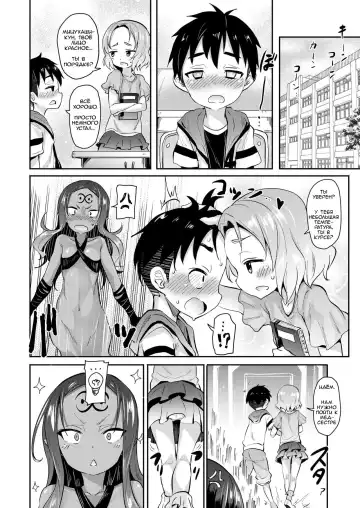 [Kishiri Toworu] Yuuyami kara no Buttai X | Entity X from the Twilight Fhentai - Page 6