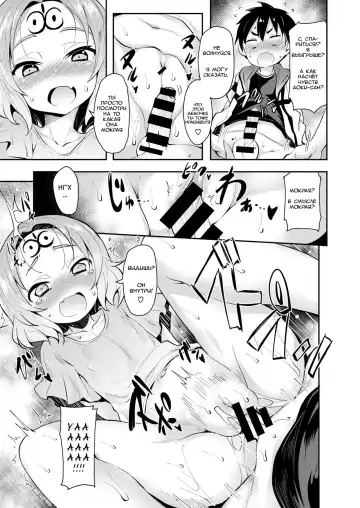 [Kishiri Toworu] Yuuyami kara no Buttai X | Entity X from the Twilight Fhentai - Page 9