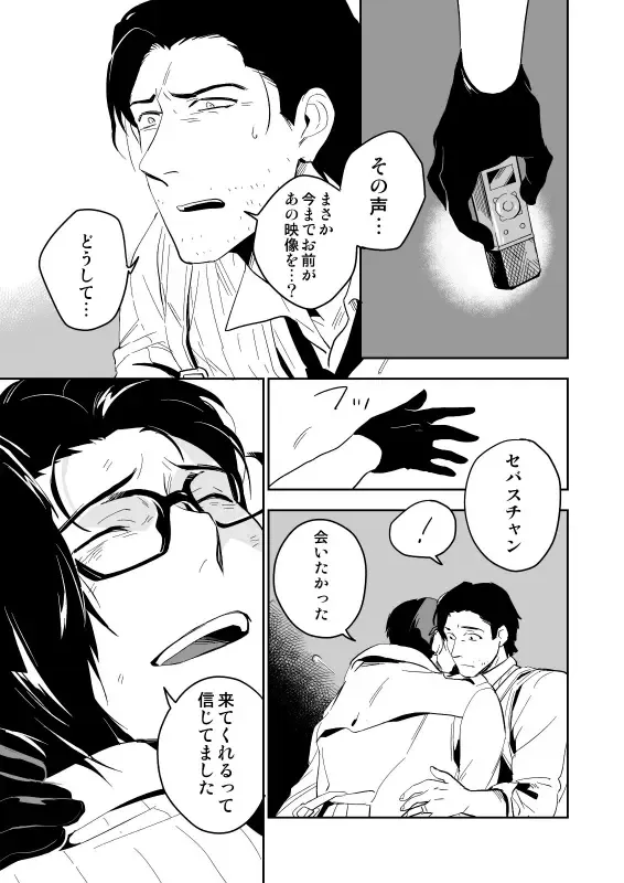 [Iimo] The Theatre Fhentai - Page 40