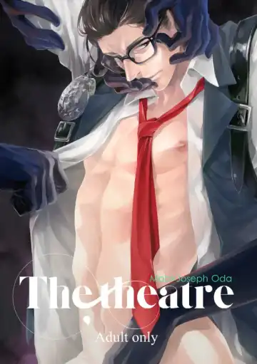 Read [Iimo] The Theatre - Fhentai