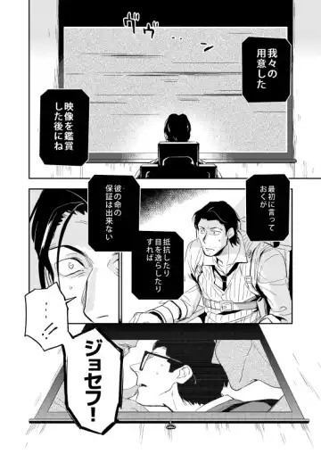 [Iimo] The Theatre Fhentai - Page 13