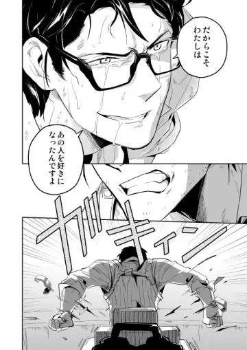 [Iimo] The Theatre Fhentai - Page 37