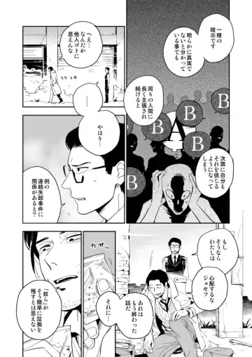 [Iimo] The Theatre Fhentai - Page 5