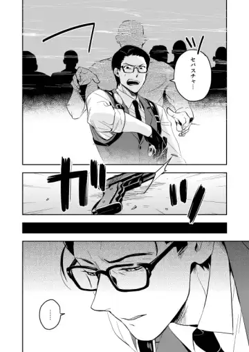 [Iimo] The Theatre Fhentai - Page 7