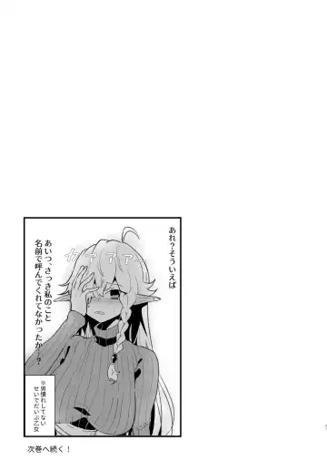 [Shishikura Sendou] Tsumahajiki-mono no Somnia 2 Fhentai - Page 20