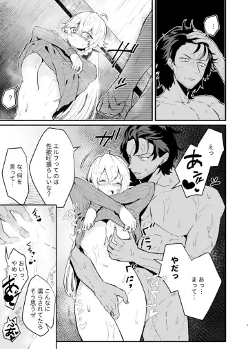 [Shishikura Sendou] Tsumahajiki-mono no Somnia 2 Fhentai - Page 8