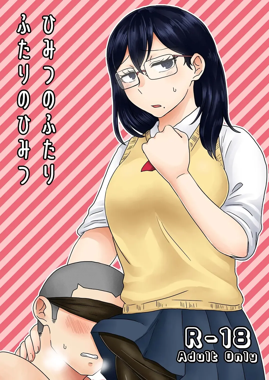 [Isaki] Himitsu no Futari Futari no Himitsu Fhentai - Page 1