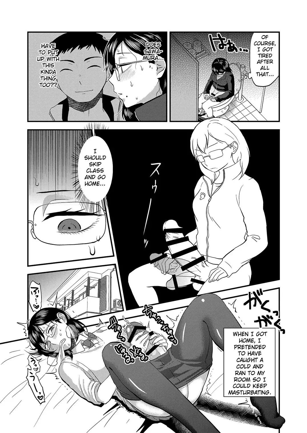 [Isaki] Himitsu no Futari Futari no Himitsu Fhentai - Page 12