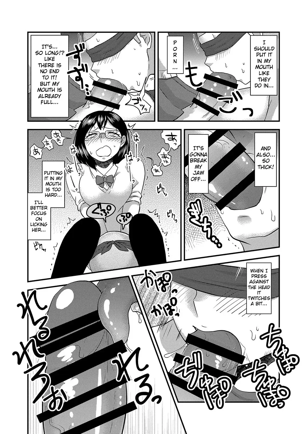 [Isaki] Himitsu no Futari Futari no Himitsu Fhentai - Page 17