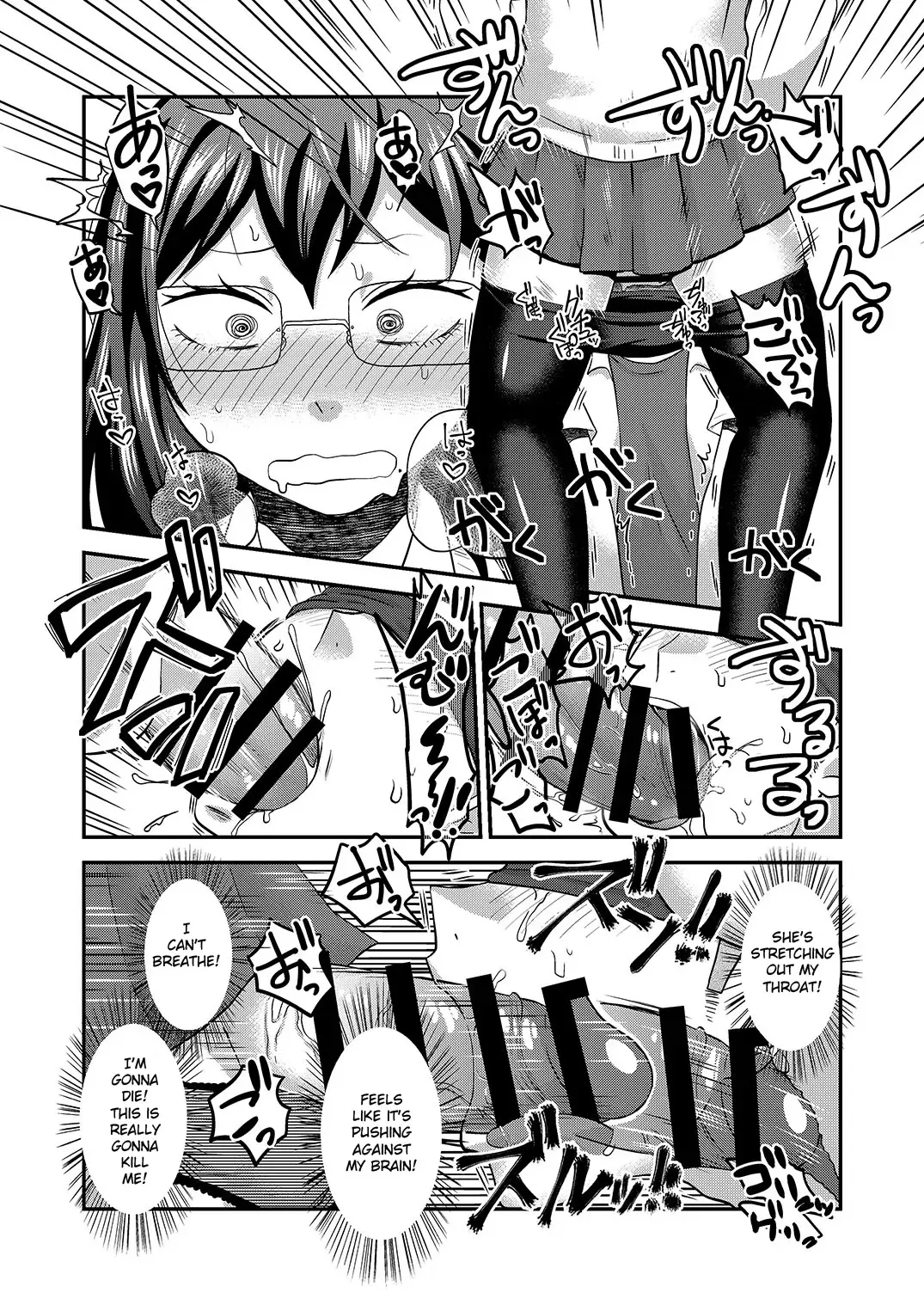 [Isaki] Himitsu no Futari Futari no Himitsu Fhentai - Page 19