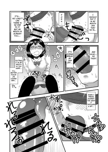 [Isaki] Himitsu no Futari Futari no Himitsu Fhentai - Page 17