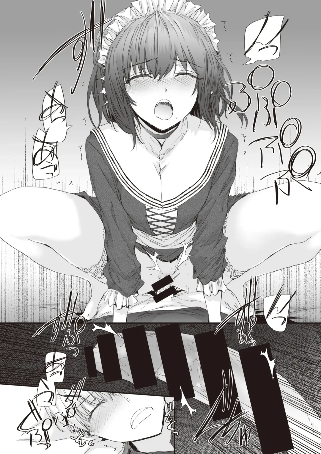 [Sumiya] Automatic Girl Fhentai - Page 13