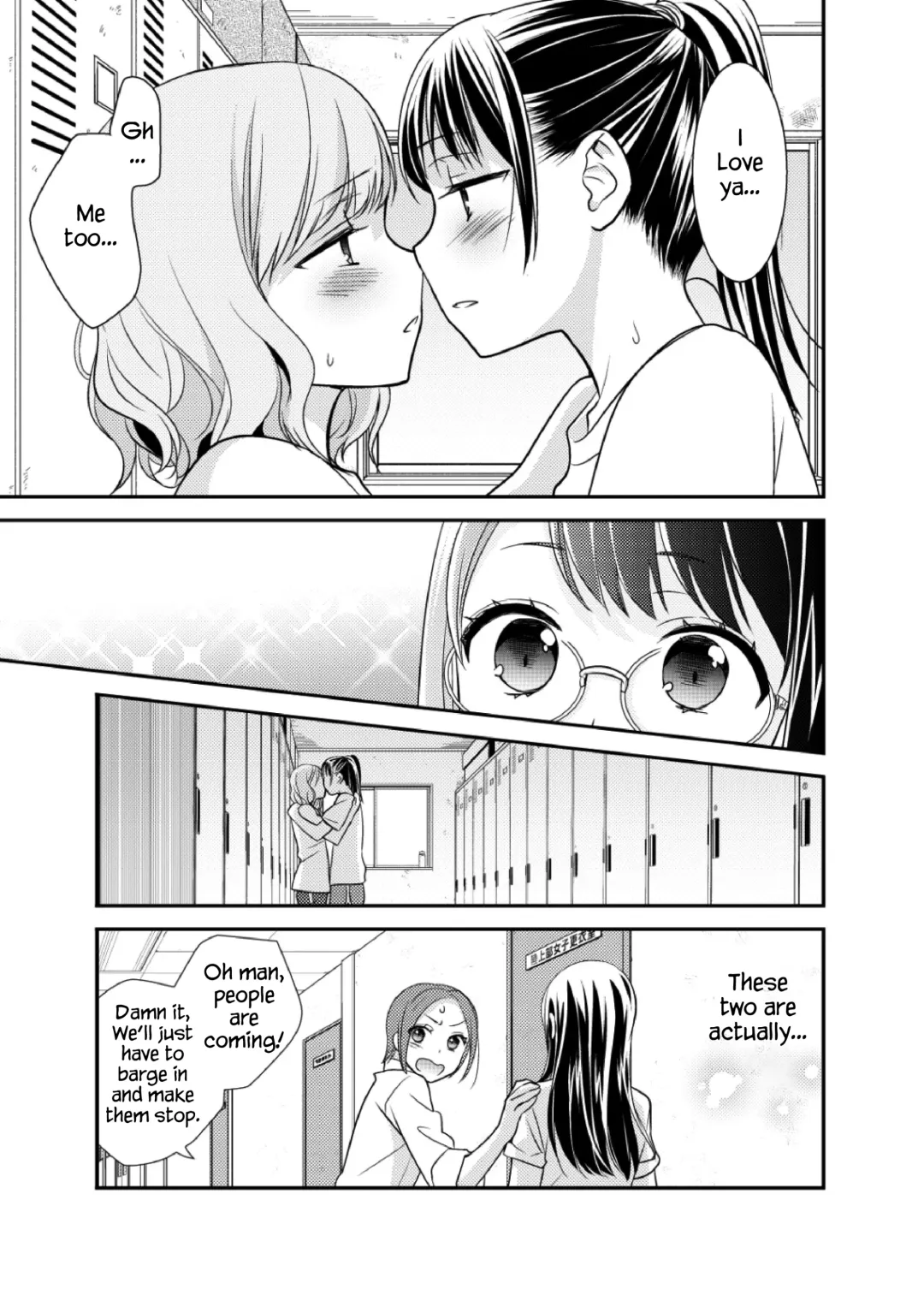 [Ooshima Tomo - Ooshima Towa] Joshi Kouishitsu Suieibu Fhentai - Page 14