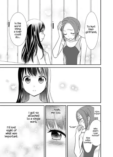 [Ooshima Tomo - Ooshima Towa] Joshi Kouishitsu Suieibu Fhentai - Page 24