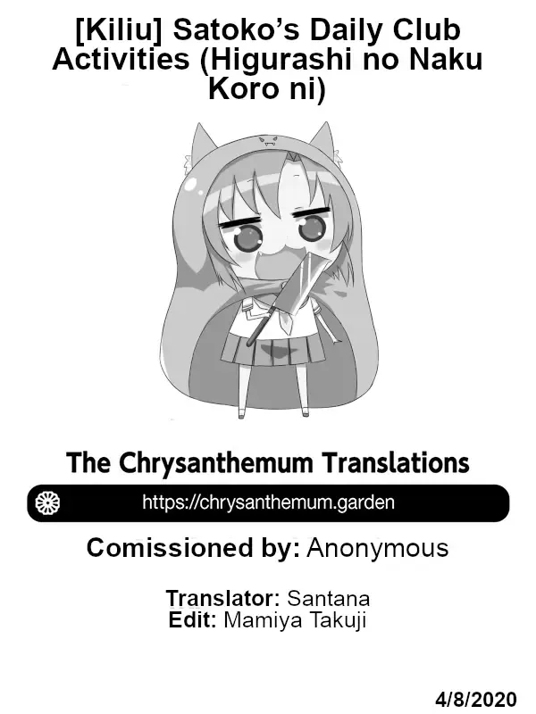 [Kiliu] Satoko to Bukatsu no Nichijou | Satoko's Daily Club Activities Fhentai - Page 5