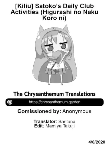 [Kiliu] Satoko to Bukatsu no Nichijou | Satoko's Daily Club Activities Fhentai - Page 5