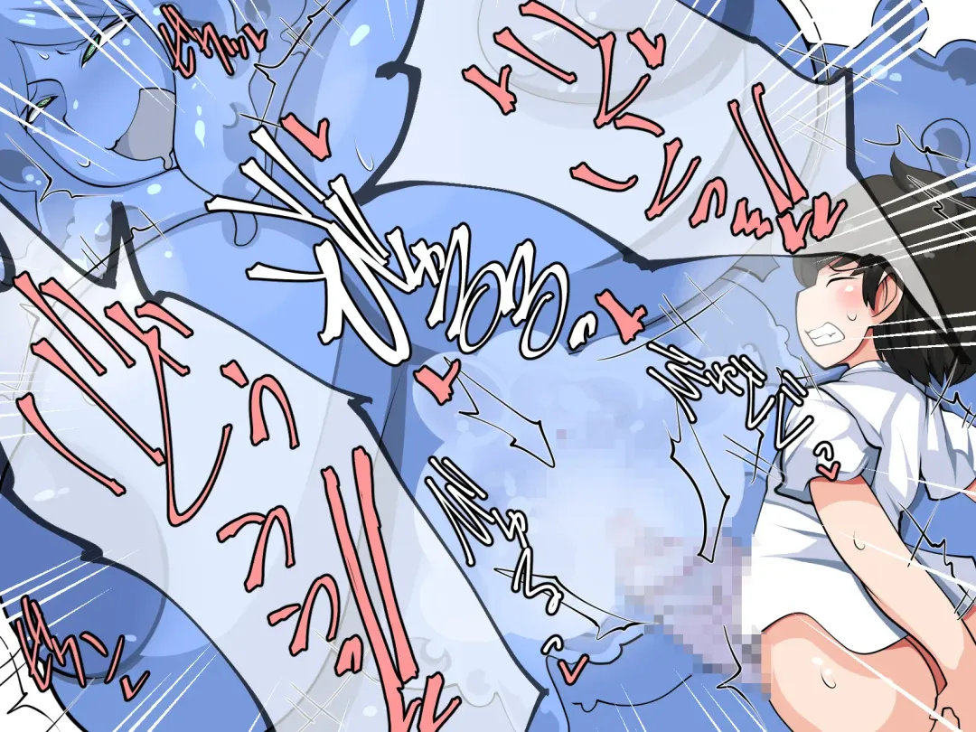 Hanshoku-gakari Yamada no Junan ~Slime Musume Hen~ Fhentai - Page 23