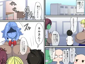 Hanshoku-gakari Yamada no Junan ~Slime Musume Hen~ Fhentai - Page 25