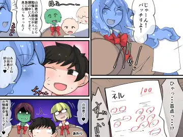 Hanshoku-gakari Yamada no Junan ~Slime Musume Hen~ Fhentai - Page 26