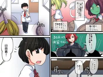 Hanshoku-gakari Yamada no Junan ~Slime Musume Hen~ Fhentai - Page 3