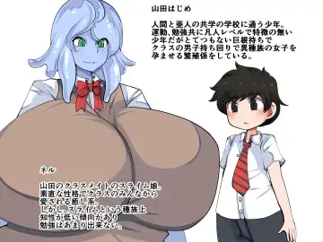 Hanshoku-gakari Yamada no Junan ~Slime Musume Hen~ Fhentai - Page 53