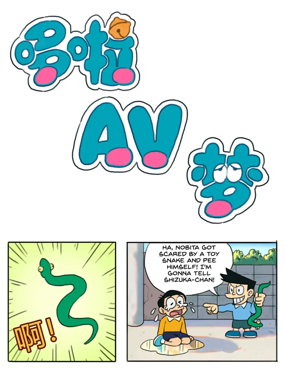 DoraAVmon Fhentai - Page 1