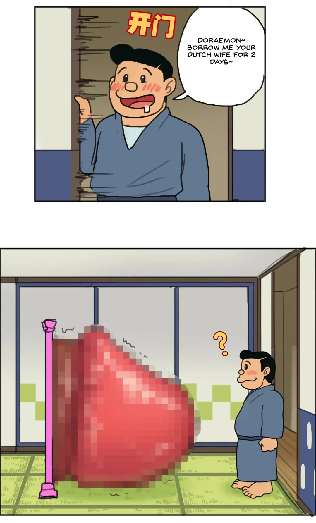 DoraAVmon Fhentai - Page 14