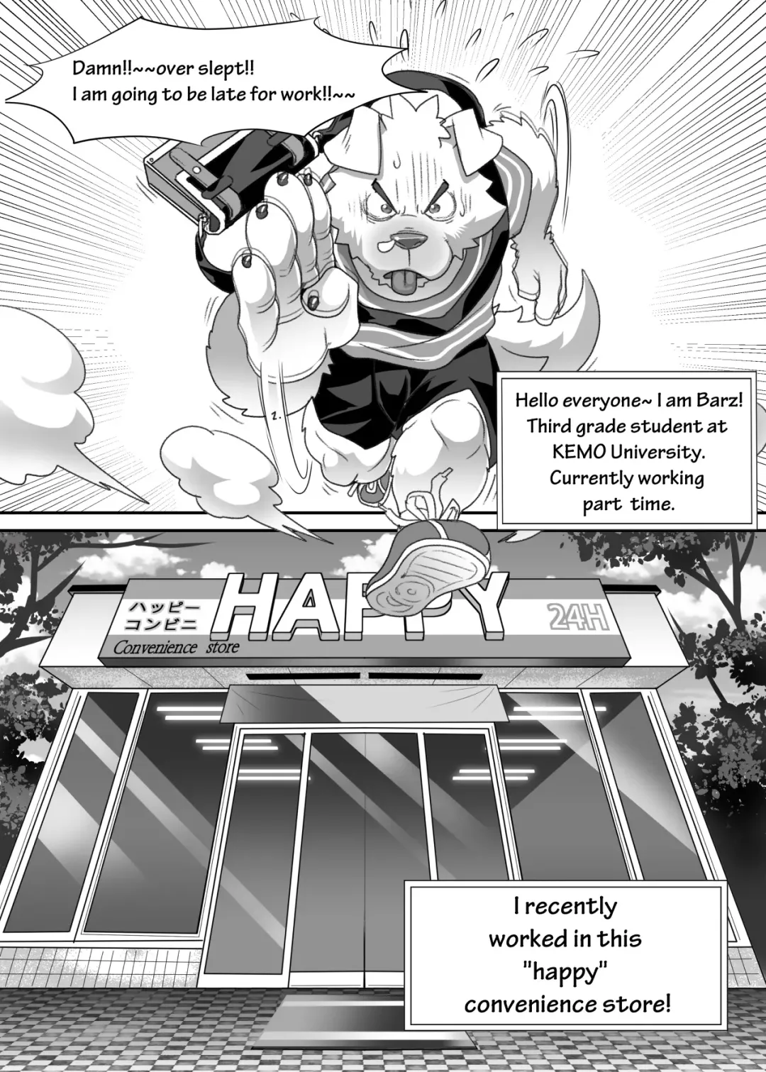 [Kuma Hachi] "Happy" Convenience Store Fhentai - Page 1