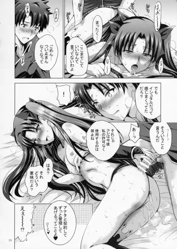 [Arino Hiroshi] MOUSOU THEATER 63 Fhentai - Page 23