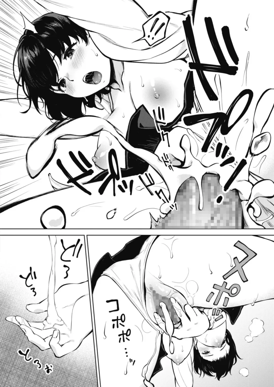 [Miyabe Kiwi] Hana no Mitsu Fhentai - Page 18