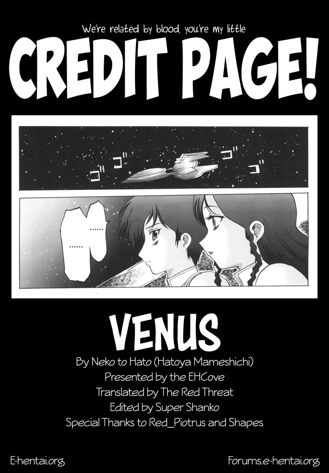 [Hatoya Mameshichi] Venus Fhentai - Page 18