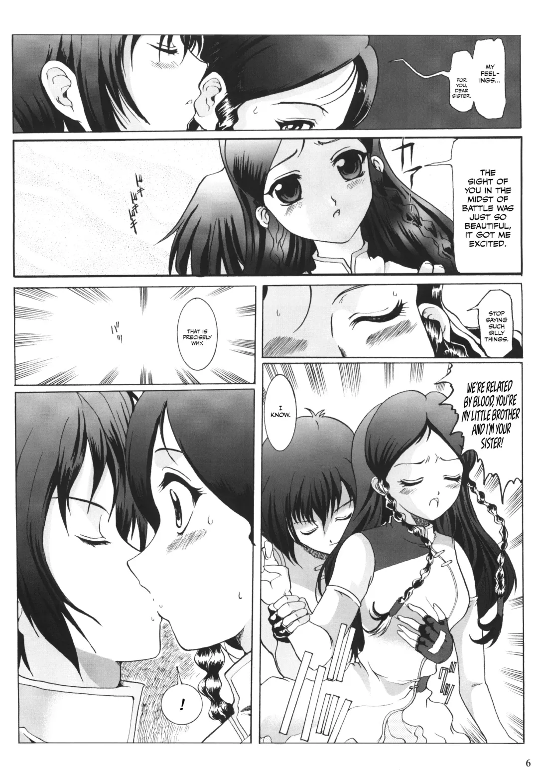 [Hatoya Mameshichi] Venus Fhentai - Page 4