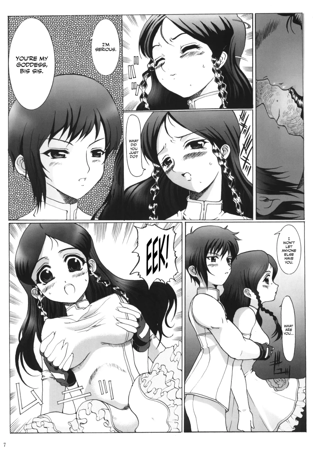 [Hatoya Mameshichi] Venus Fhentai - Page 5