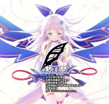 [Suna] Anal Only Fhentai - Page 2