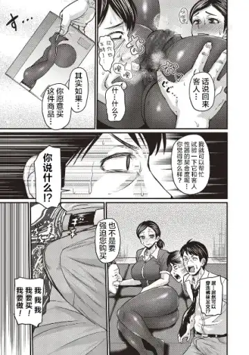 [Jirou] irassyai mase pansuto feti sama Fhentai - Page 11