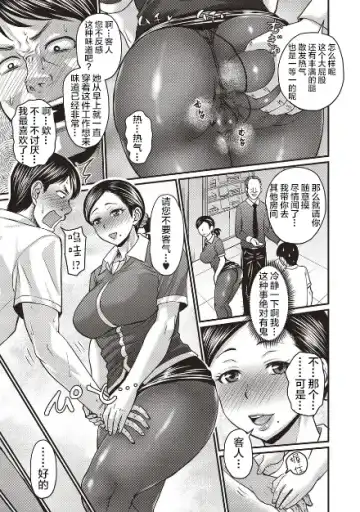 [Jirou] irassyai mase pansuto feti sama Fhentai - Page 7