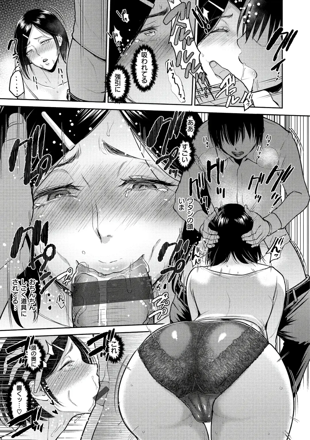 [Bifidus] Joukou no Hibi Fhentai - Page 129