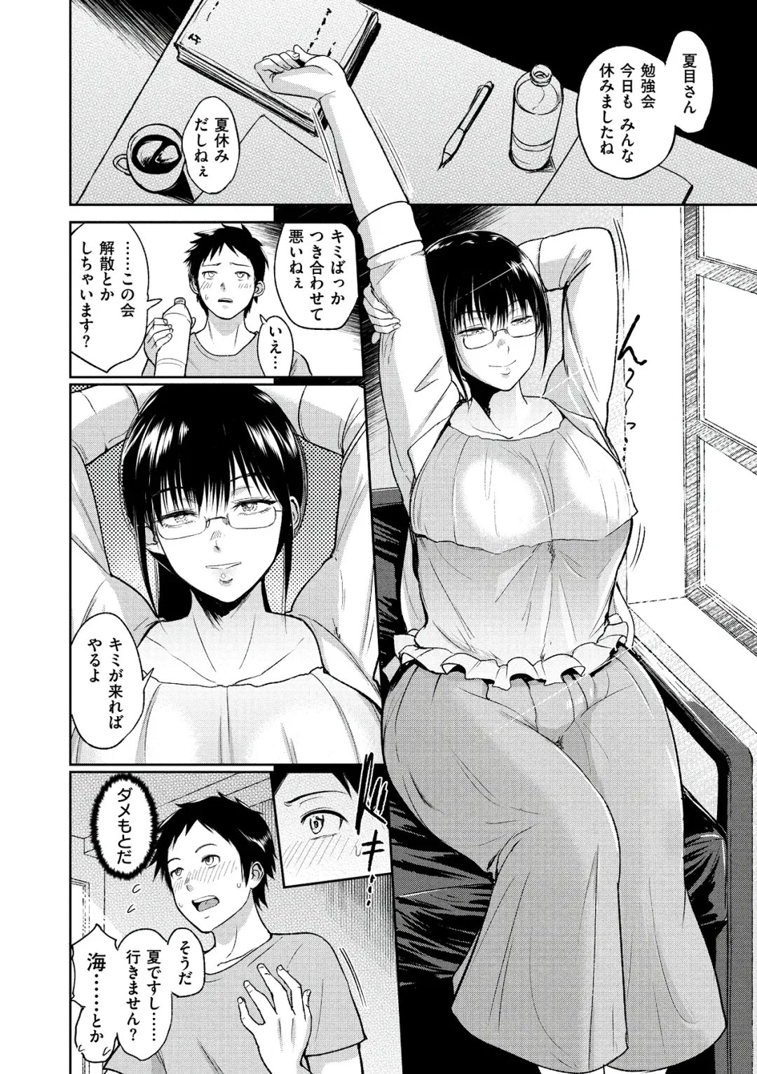 [Bifidus] Joukou no Hibi Fhentai - Page 160