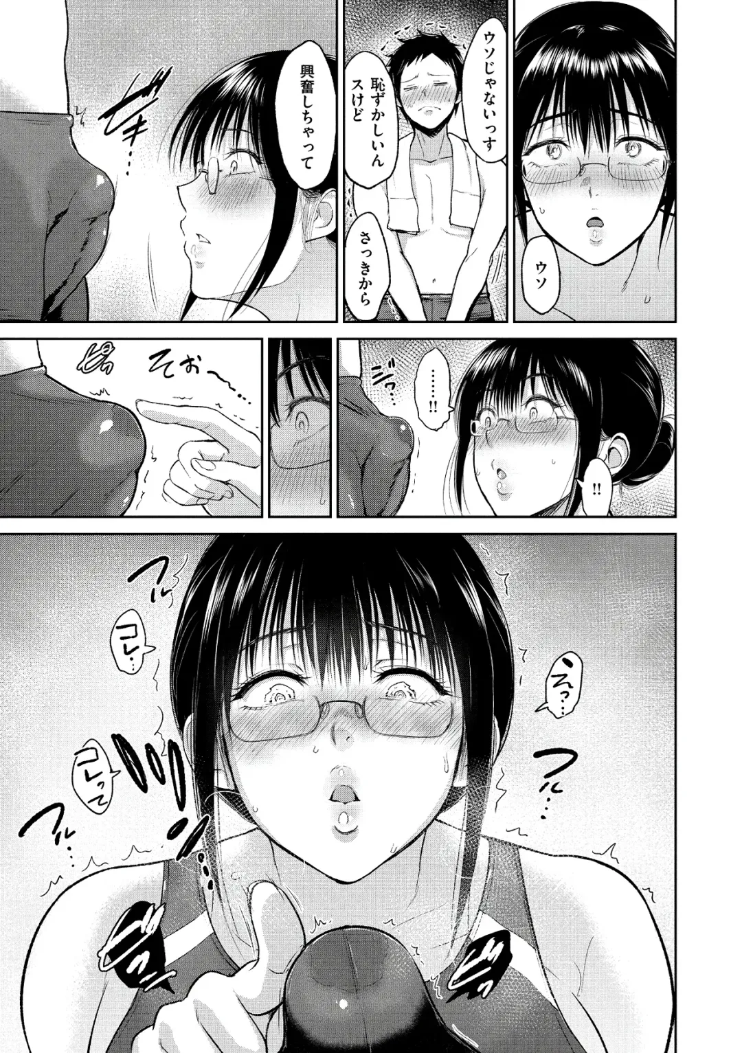 [Bifidus] Joukou no Hibi Fhentai - Page 165