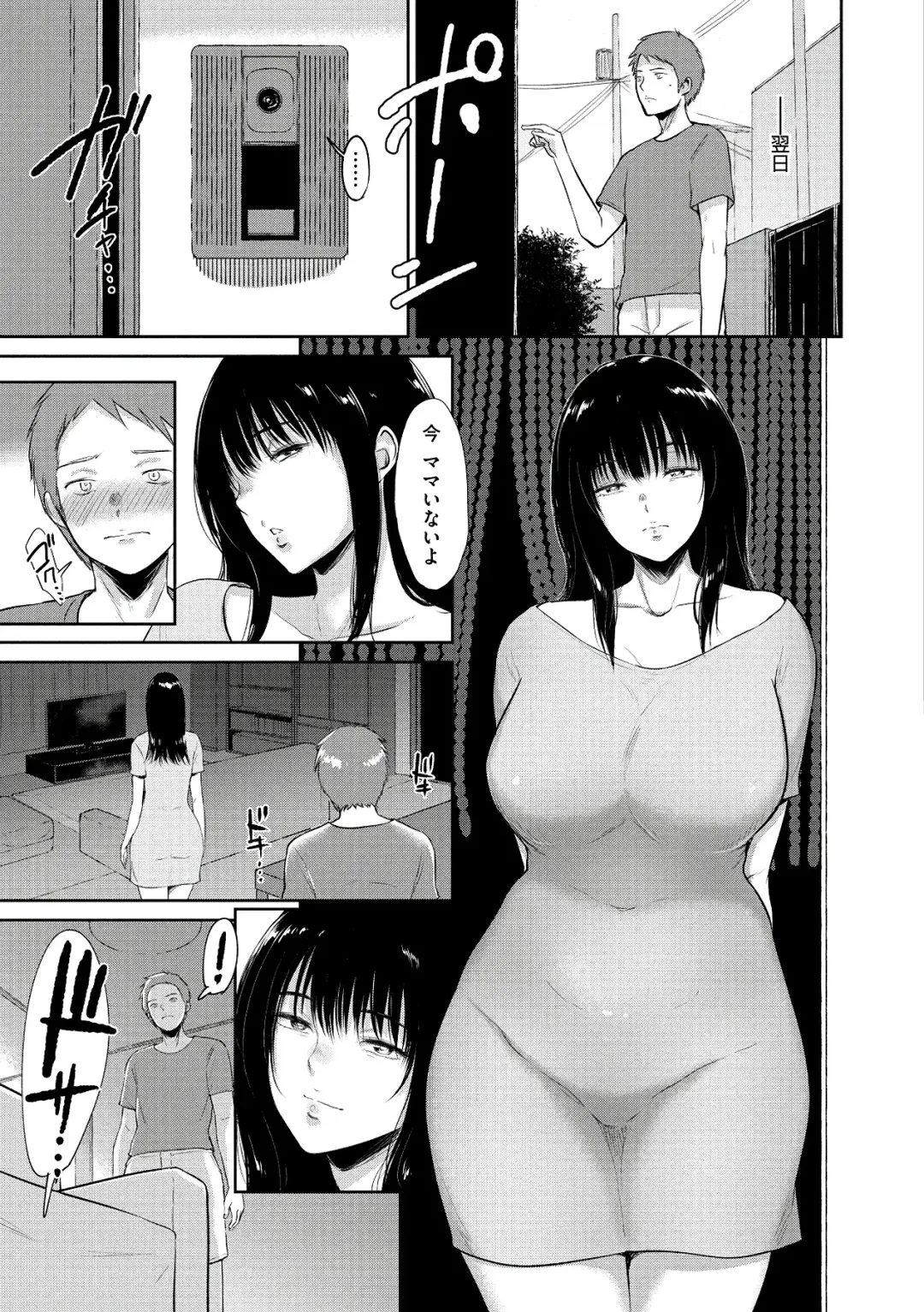 [Bifidus] Joukou no Hibi Fhentai - Page 35