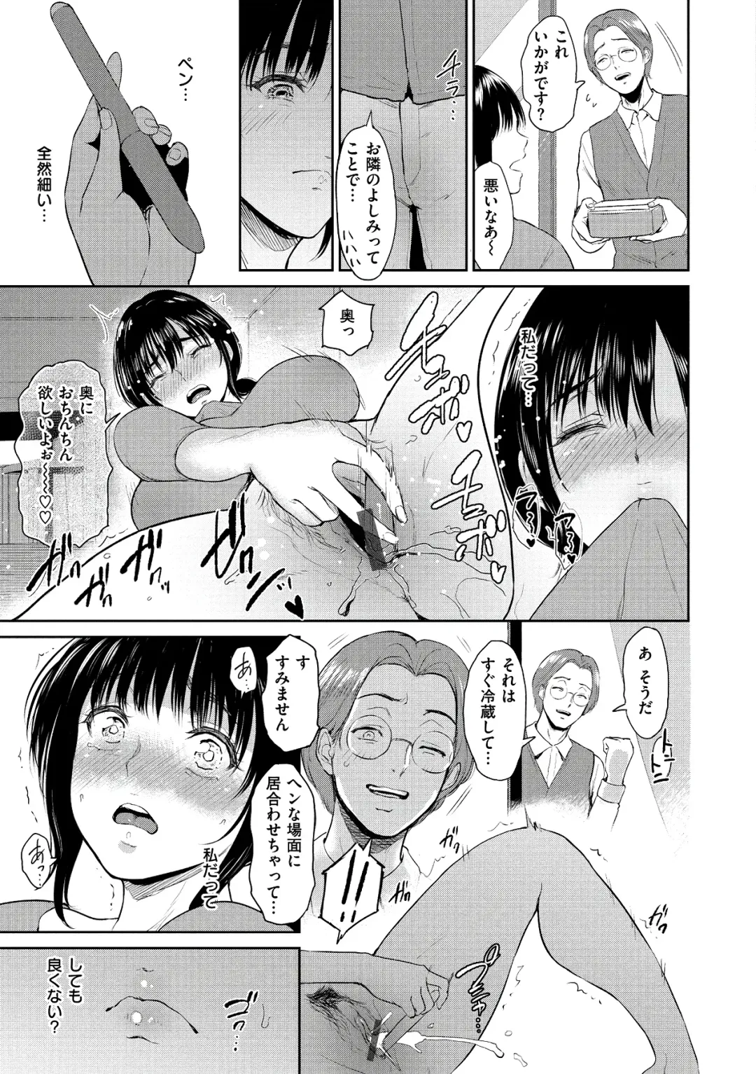 [Bifidus] Joukou no Hibi Fhentai - Page 51