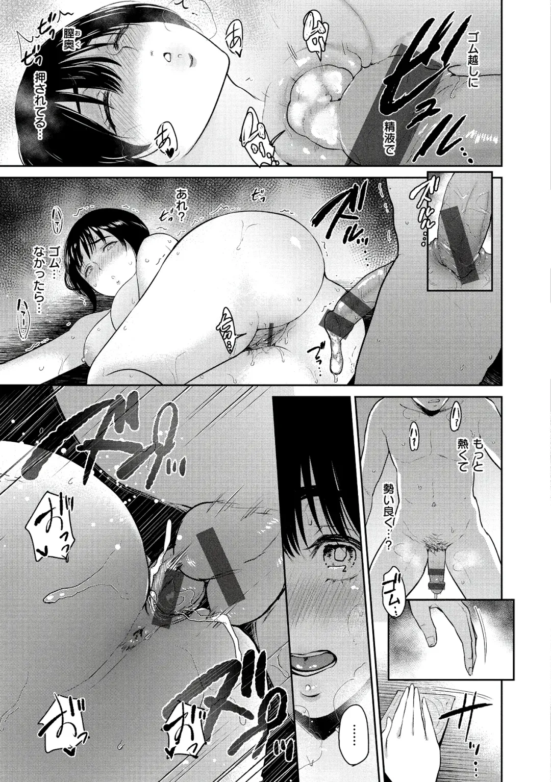 [Bifidus] Joukou no Hibi Fhentai - Page 61