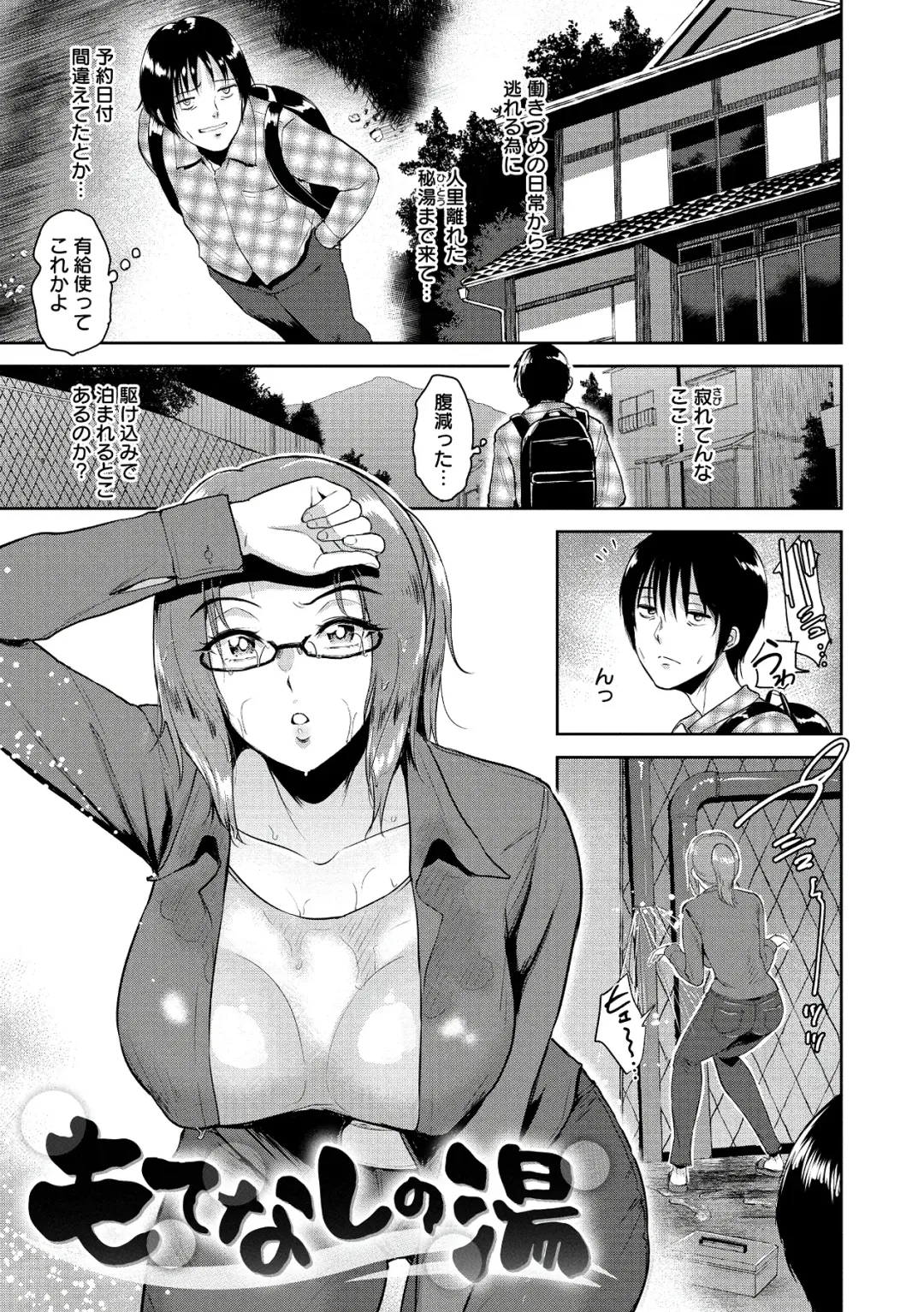 [Bifidus] Joukou no Hibi Fhentai - Page 65