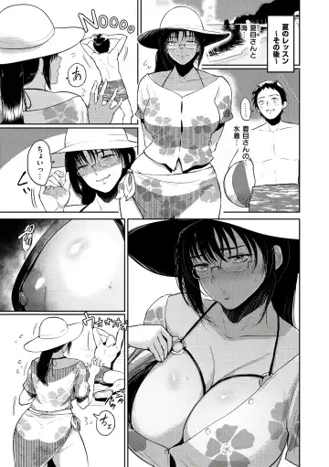 [Bifidus] Joukou no Hibi Fhentai - Page 193