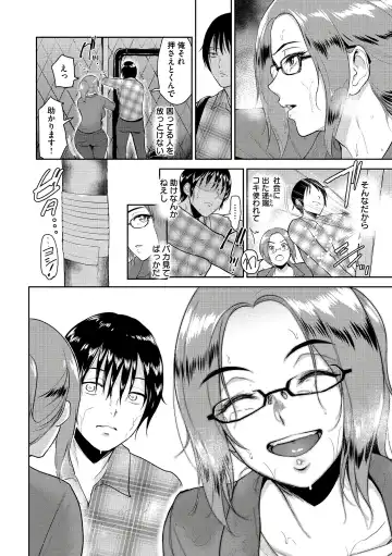 [Bifidus] Joukou no Hibi Fhentai - Page 66