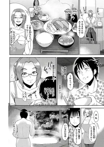 [Bifidus] Joukou no Hibi Fhentai - Page 68