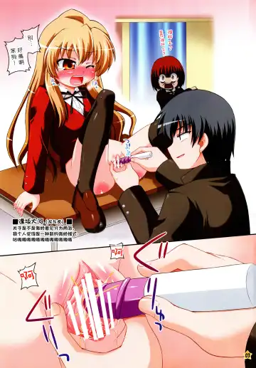 [Hino Hino] Tera Nyogii-Bon Fhentai - Page 4