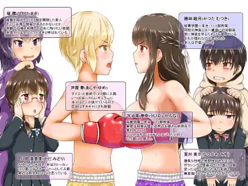 Kagayake!! Oppai Boxing Bu Fhentai - Page 2