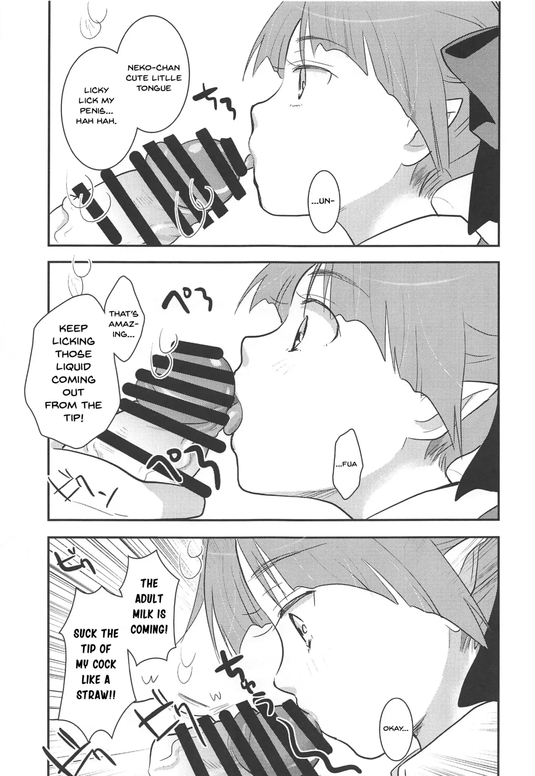 [Itou Ei] Muchi de Mujaki de Muboubi de | Ignorant, Innocent, Defenseless Fhentai - Page 12